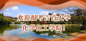 欢迎报考yl23455永利集团